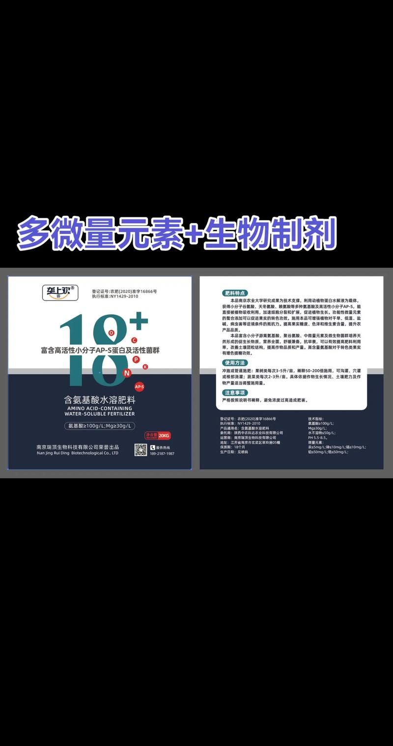 农业技术推广 #心系